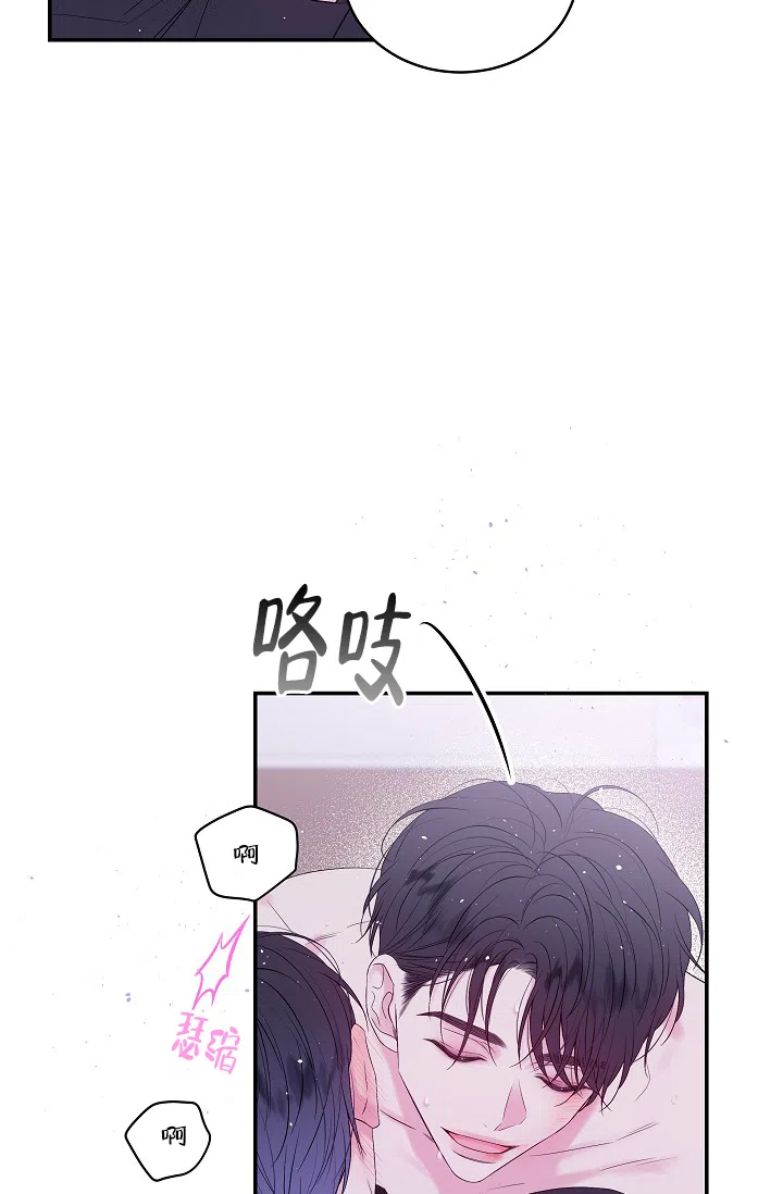 《第二个黎明》第5话 第30页