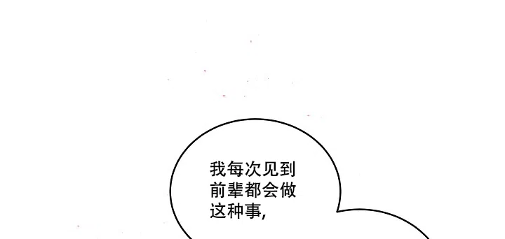 《第二个黎明》第5话 第22页