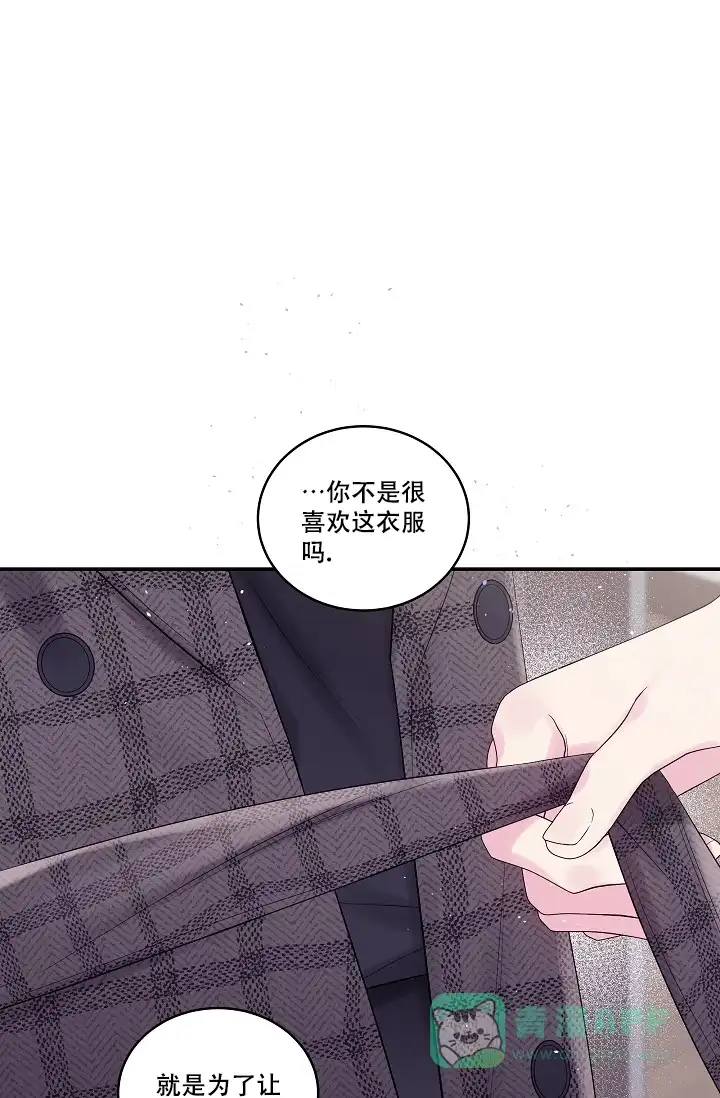《第二个黎明》第5话 第1页