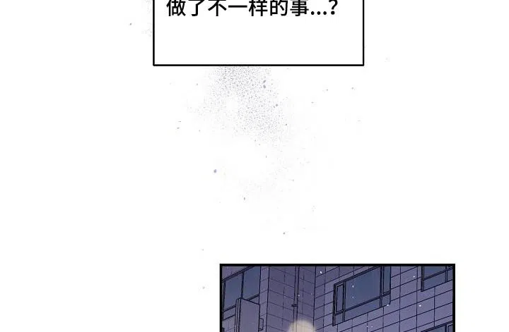 《第二个黎明》第51话 第12页