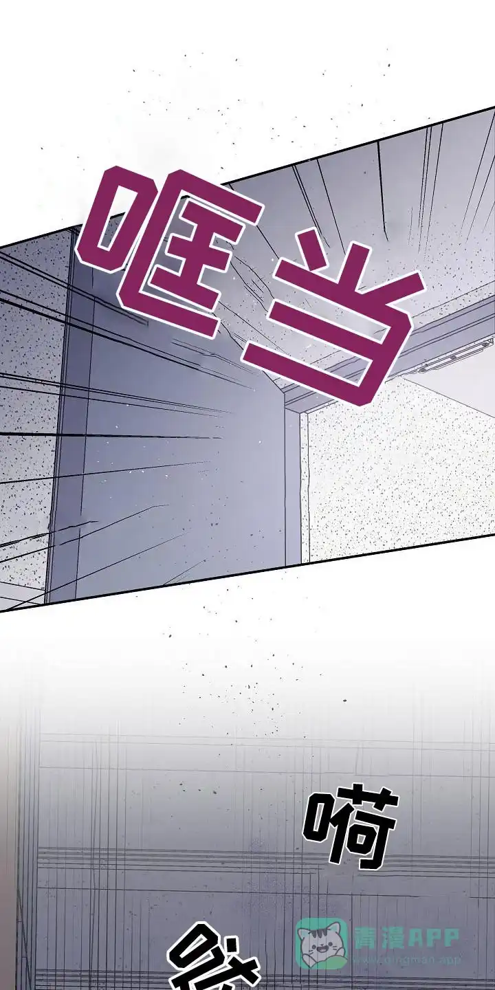 《第二个黎明》第52话 第1页
