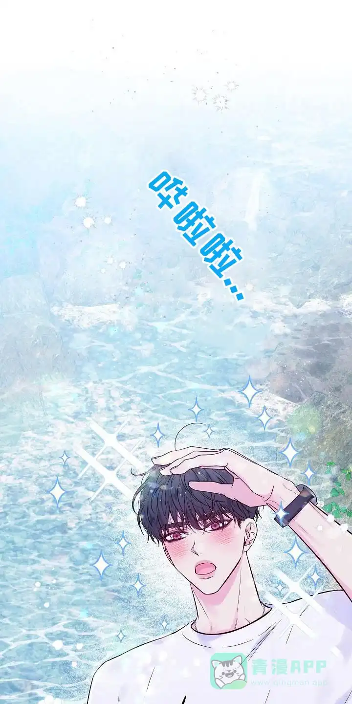 《第二个黎明》第56话 第1页