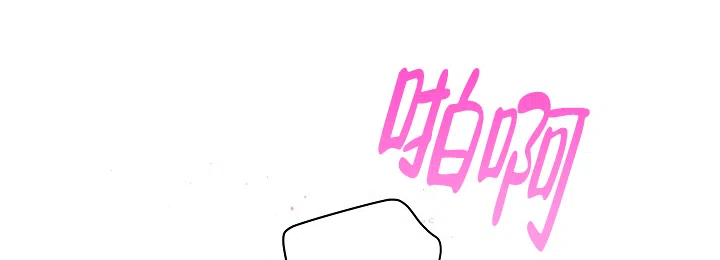 《第二个黎明》第6话 第24页