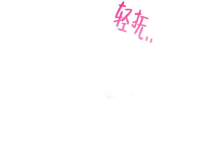 《第二个黎明》第6话 第33页