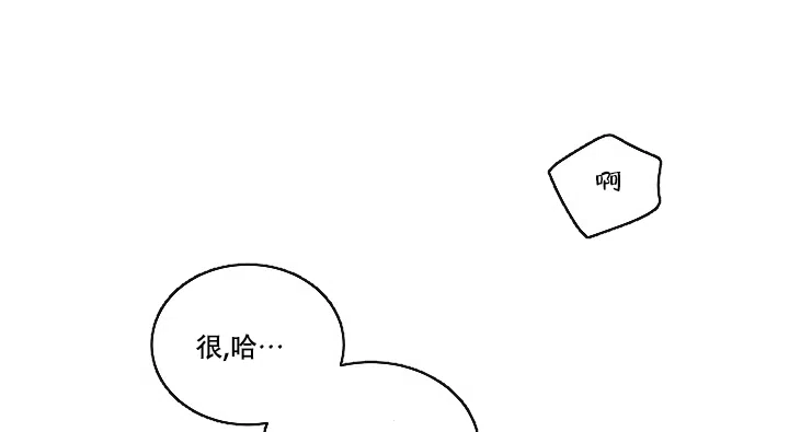 《第二个黎明》第6话 第29页