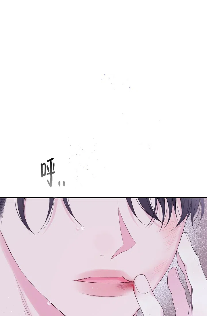 《第二个黎明》第6话 第35页