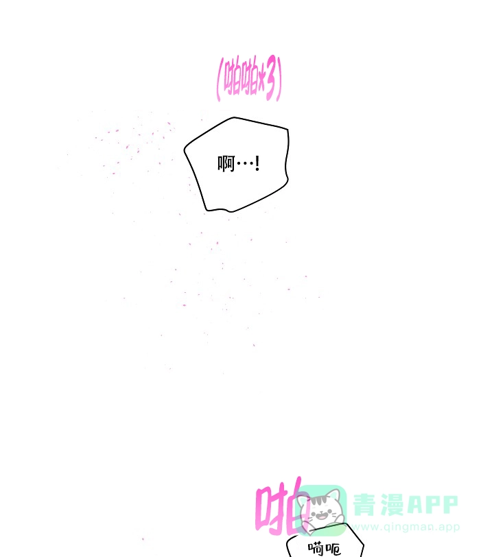 《第二个黎明》第6话 第1页