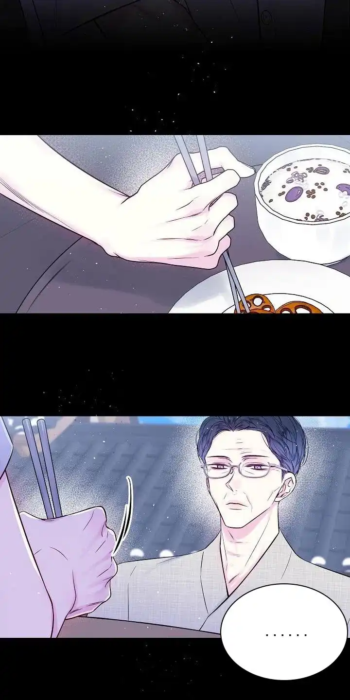 《第二个黎明》第60话 第15页