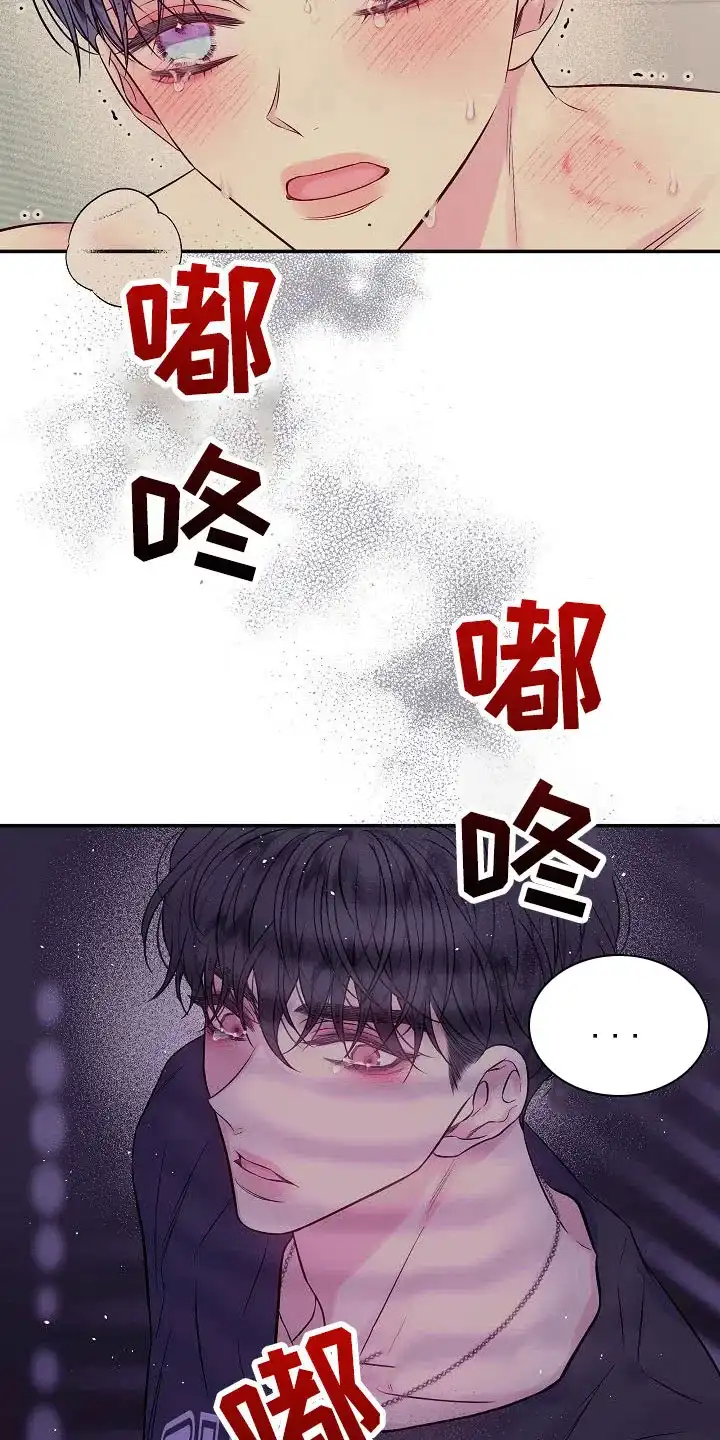 《第二个黎明》第64话 第4页