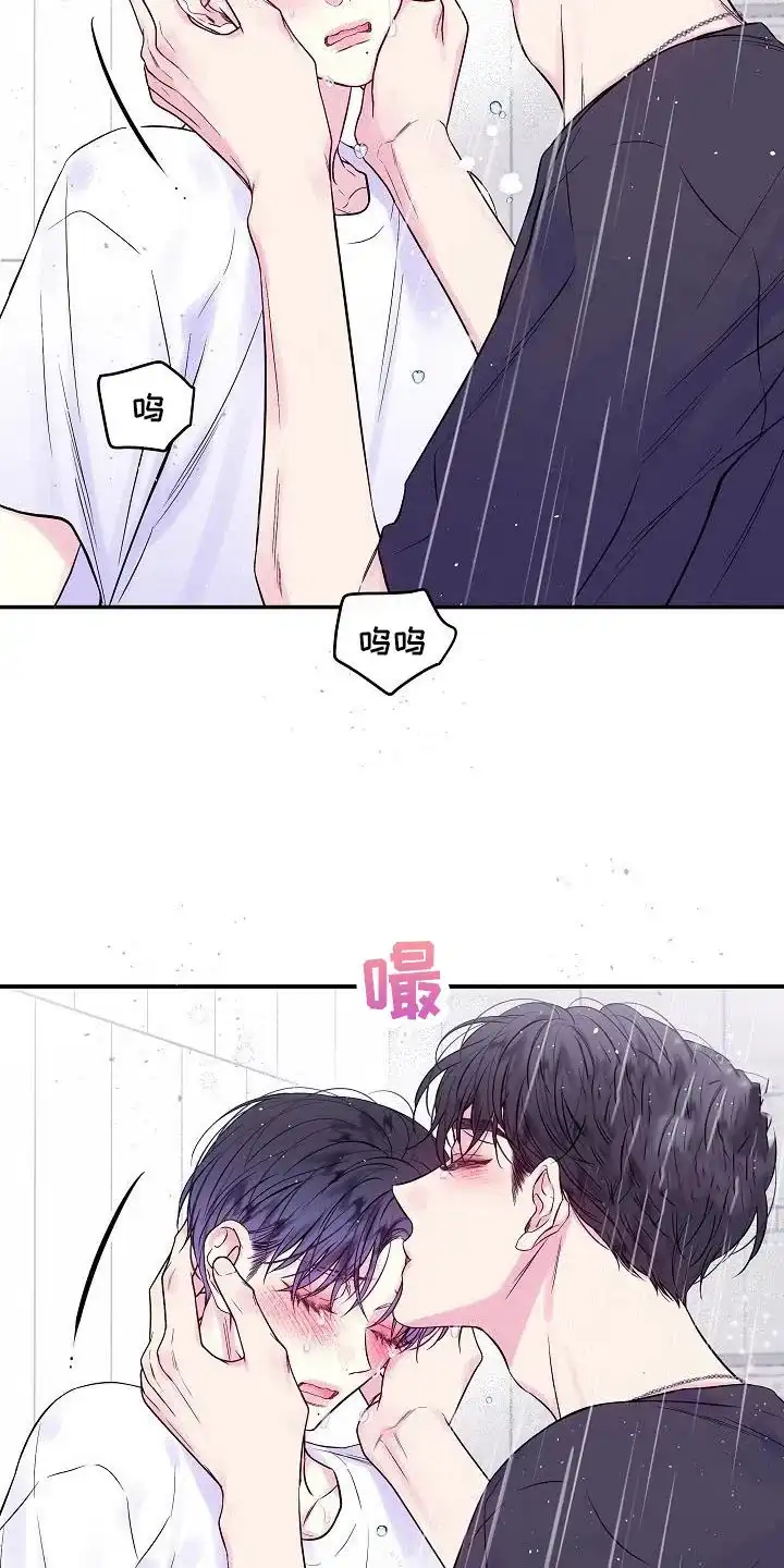 《第二个黎明》第64话 第19页