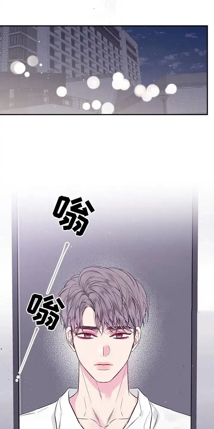 《第二个黎明》第65话 第9页