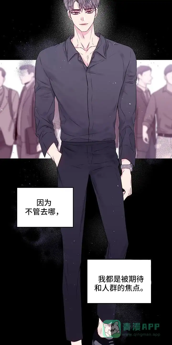 《第二个黎明》第65话 第21页