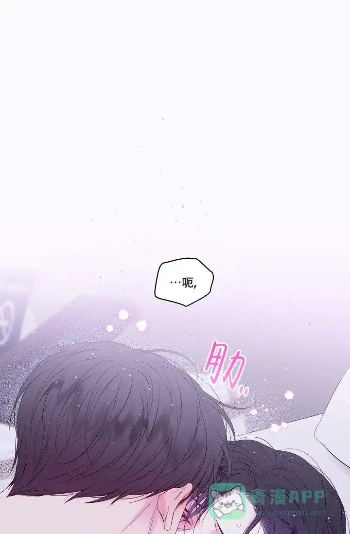 《第二个黎明》第7话 第1页