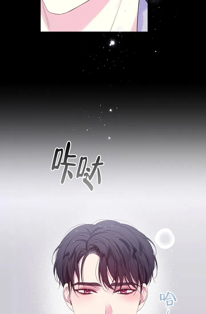 《第二个黎明》第7话 第25页