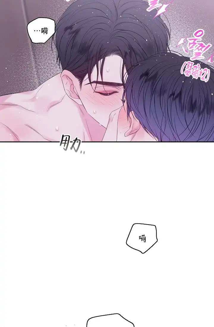 《第二个黎明》第7话 第15页