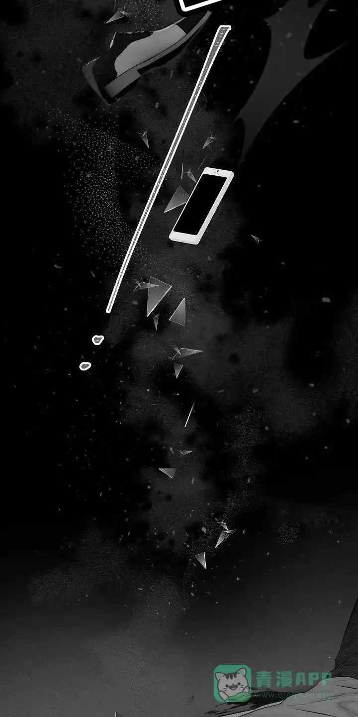 《第二个黎明》第70话 第6页