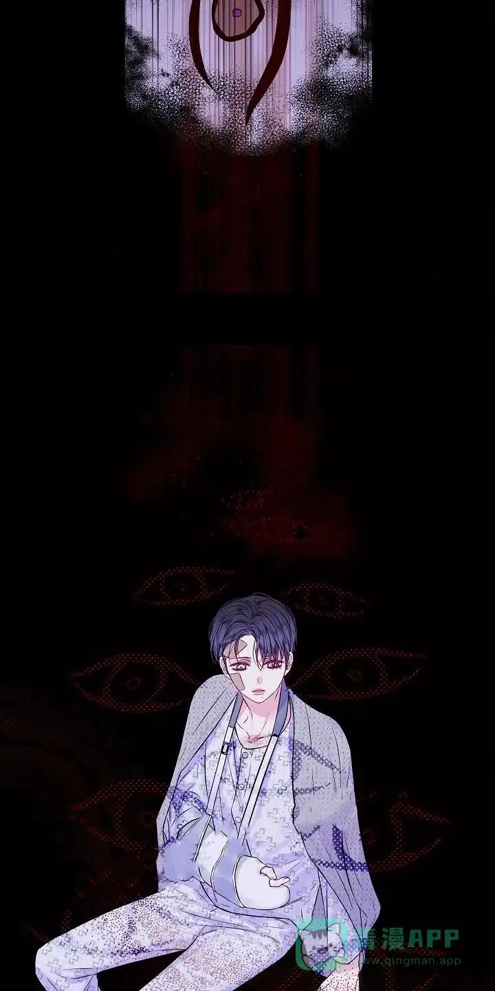 《第二个黎明》第71话 第21页