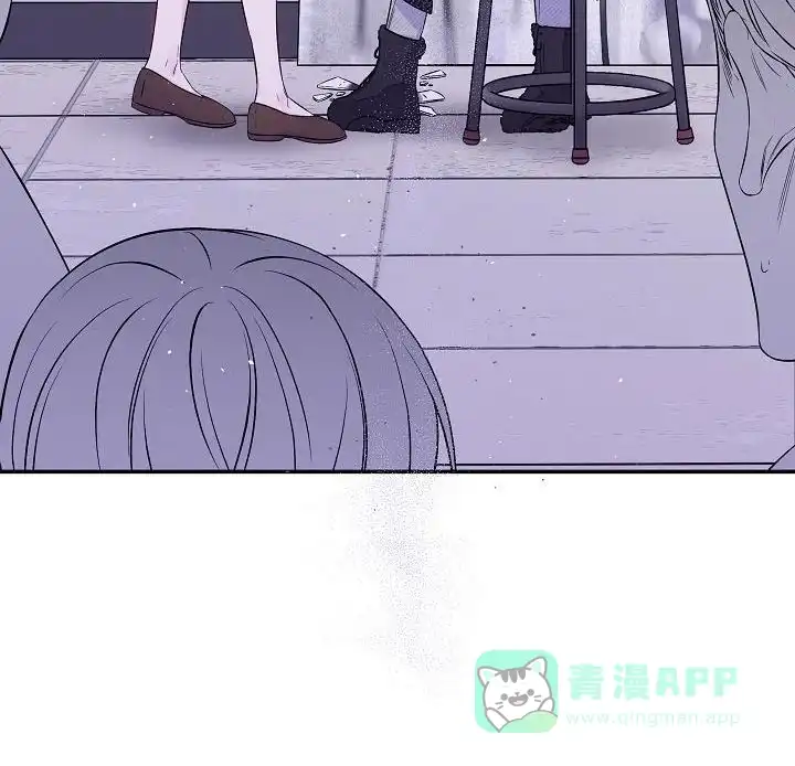 《第二个黎明》第73话 第11页
