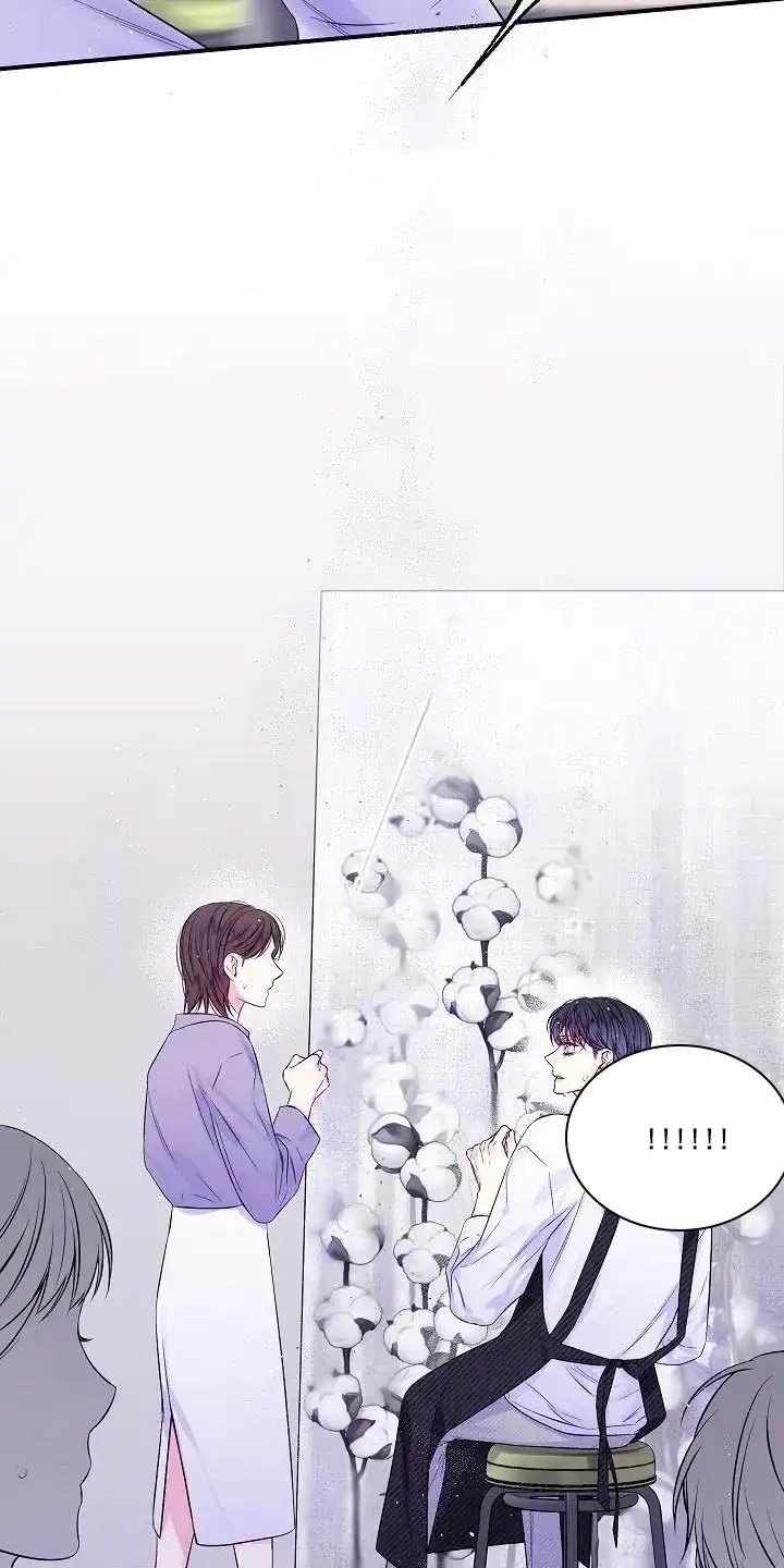 《第二个黎明》第73话 第10页