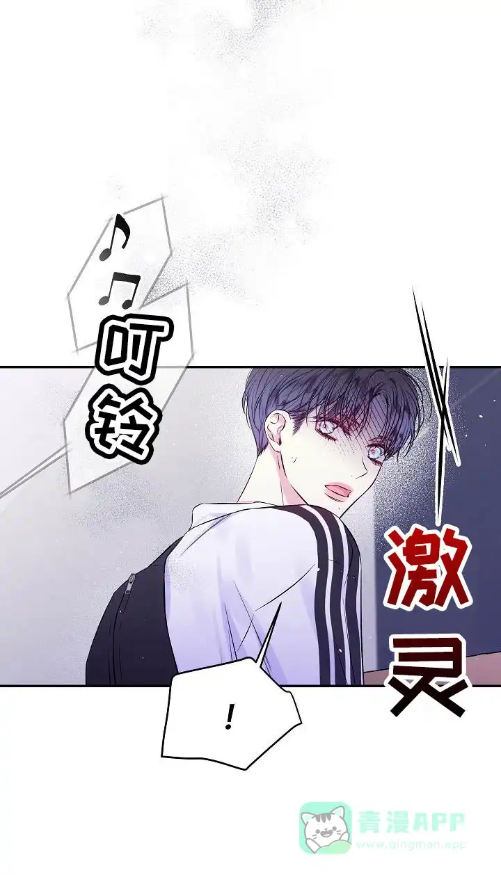 《第二个黎明》第74话 第11页