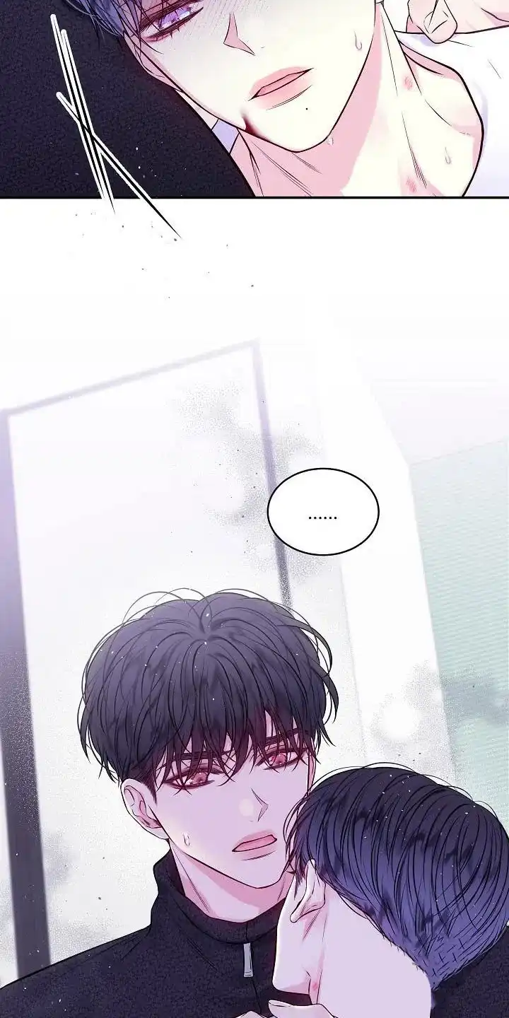 《第二个黎明》第76话 第9页