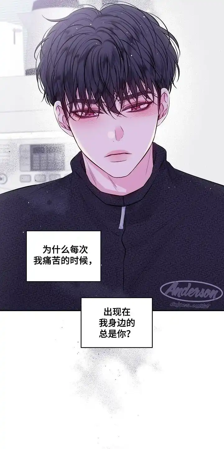 《第二个黎明》第76话 第19页