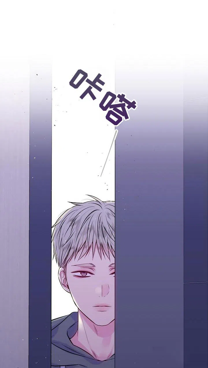 《第二个黎明》第77话 第4页