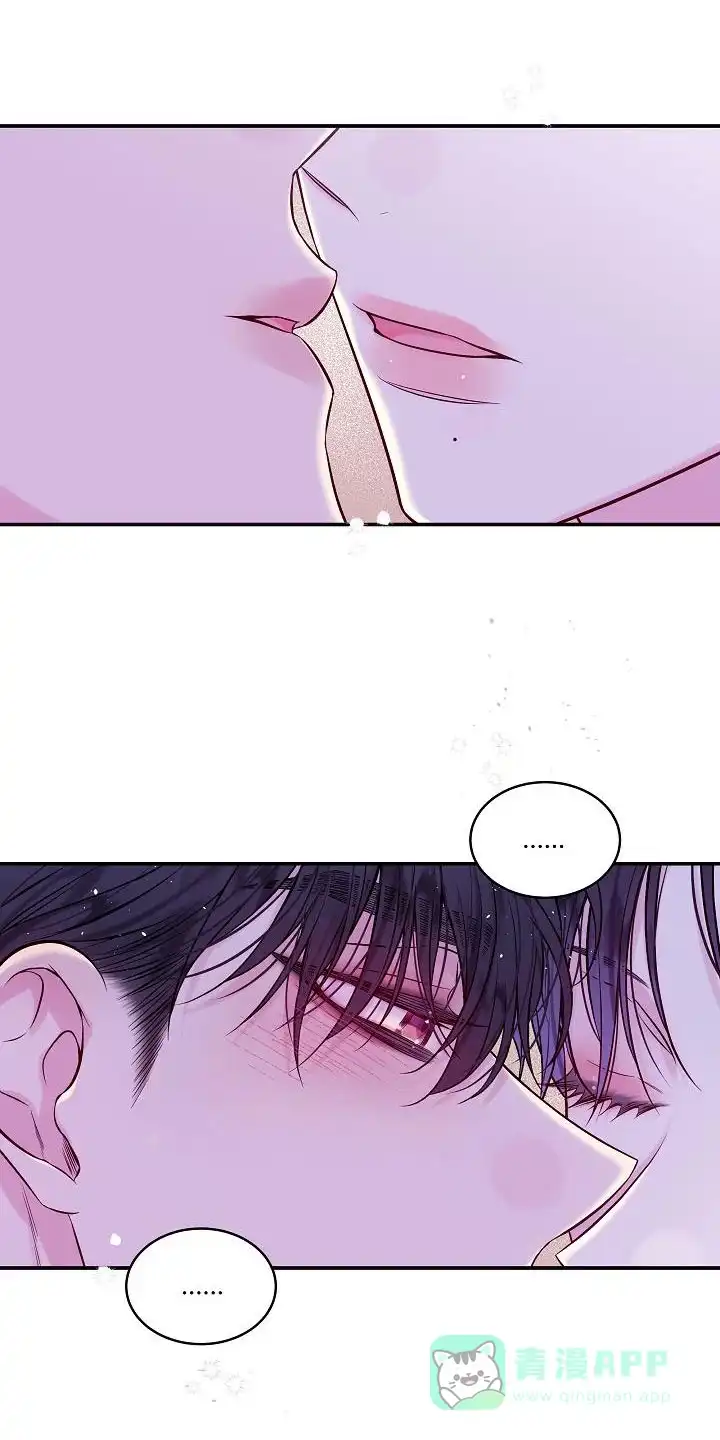 《第二个黎明》第78话 第1页