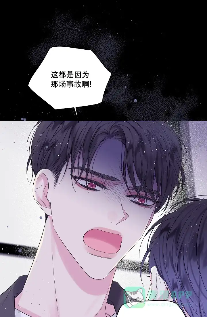 《第二个黎明》第8话 第1页