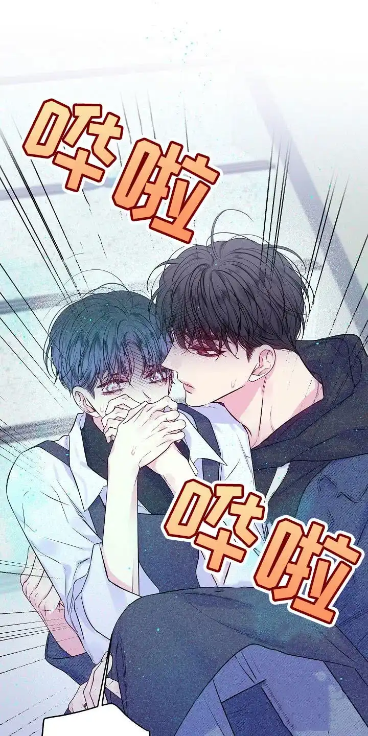 《第二个黎明》第83话 第25页
