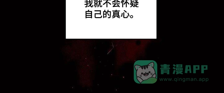 《第二个黎明》第86话 第26页