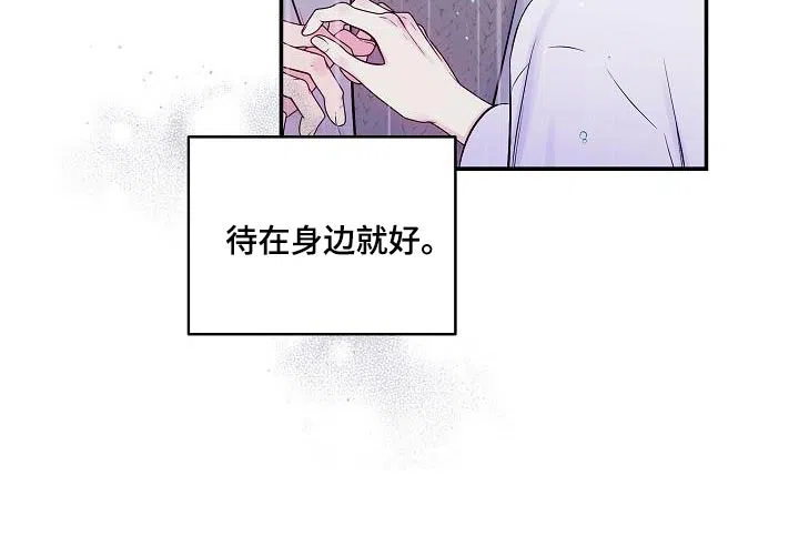 《第二个黎明》第86话 第18页