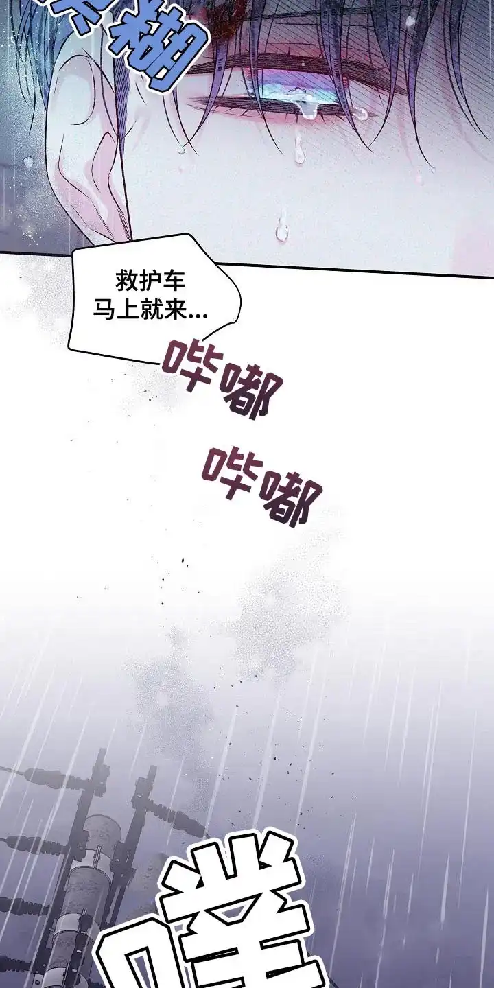 《第二个黎明》第87话 第18页