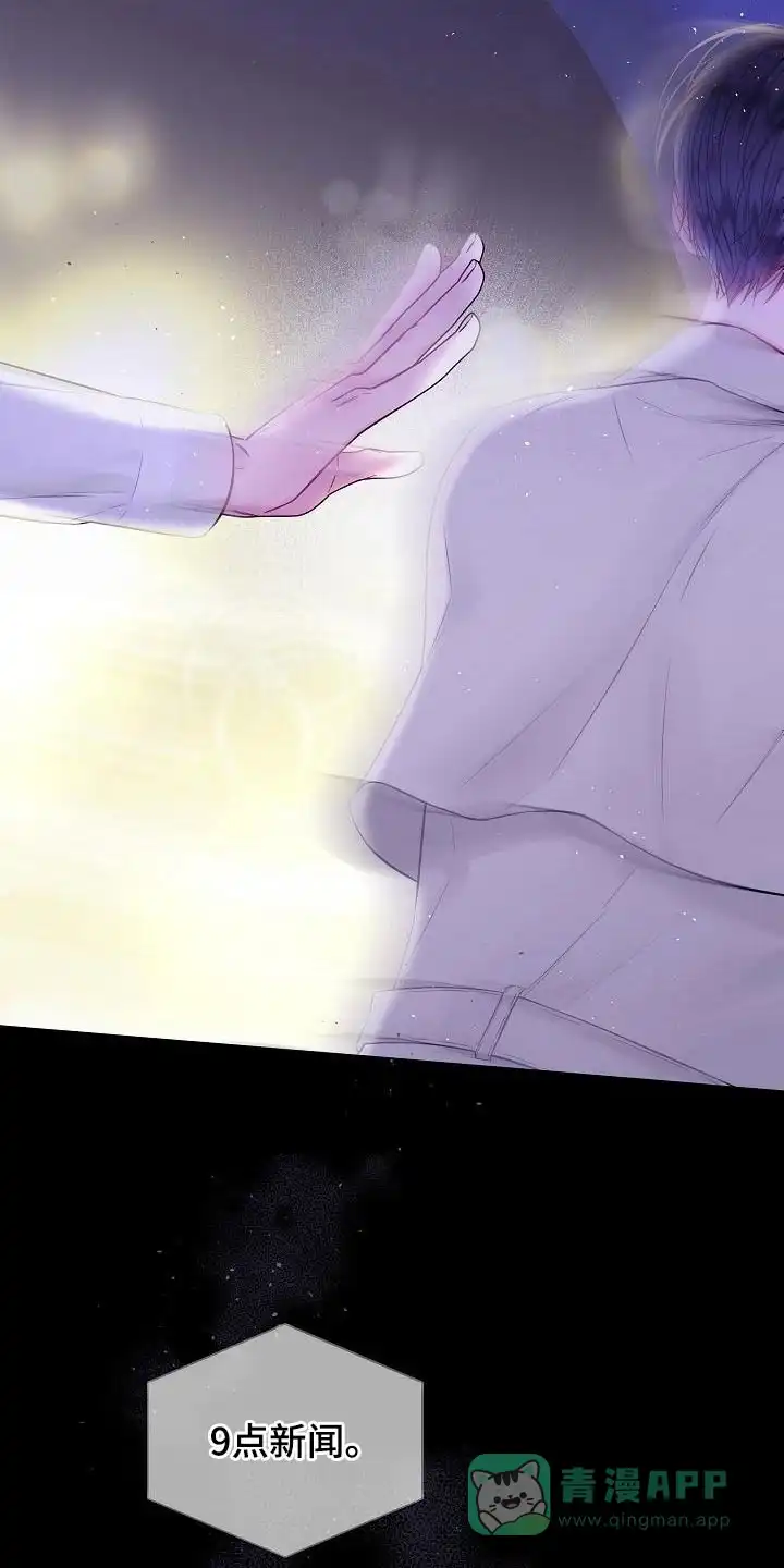 《第二个黎明》第88话 第26页