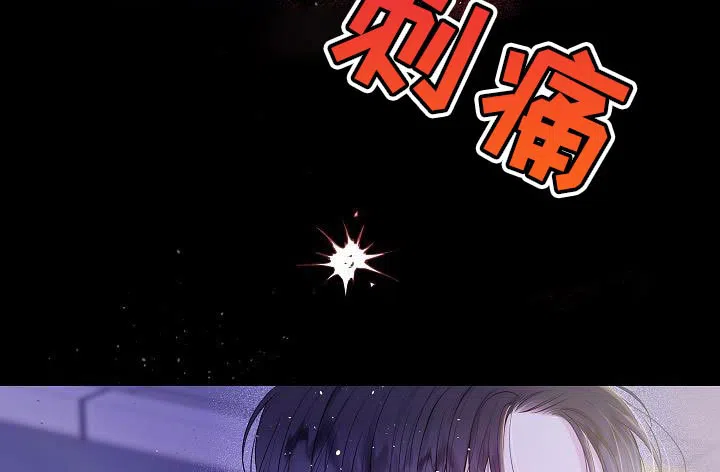《第二个黎明》第88话 第24页