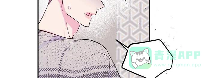 《第二个黎明》第89话 第21页