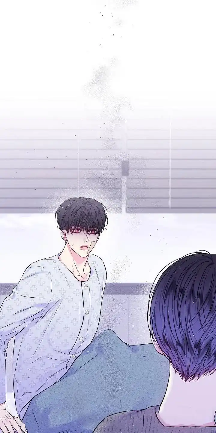 《第二个黎明》第89话 第13页