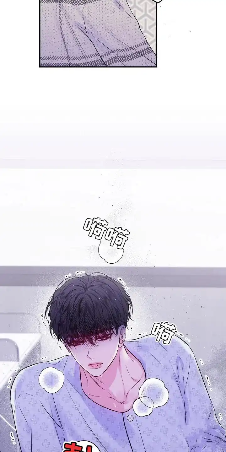 《第二个黎明》第89话 第22页