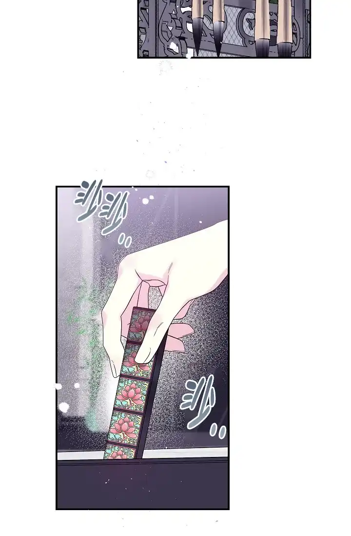 《第二个黎明》第9话 第2页