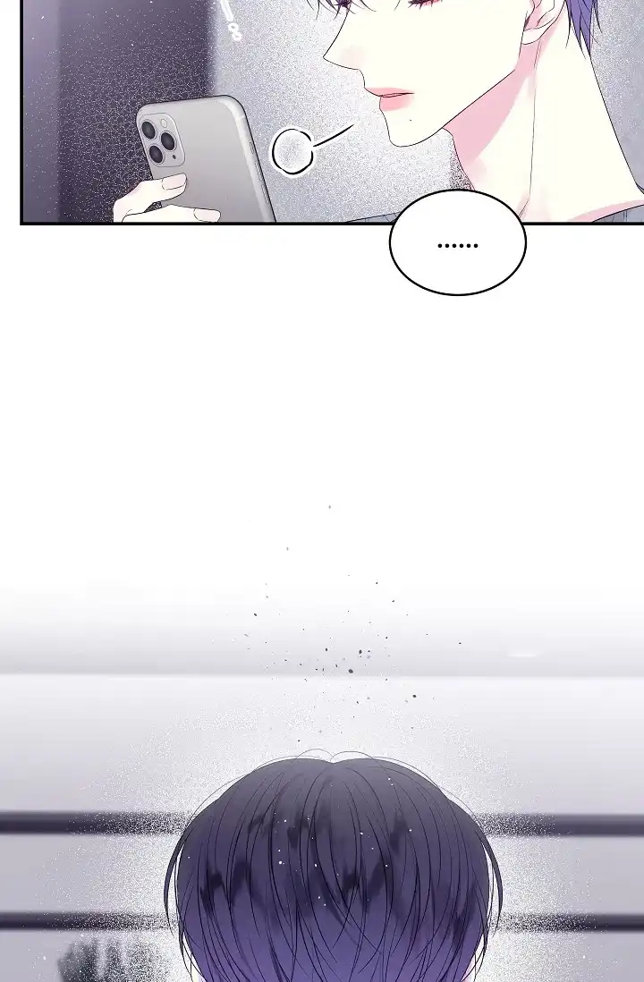 《第二个黎明》第9话 第8页