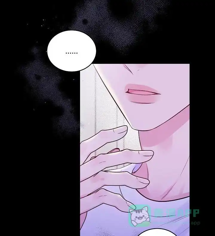 《第二个黎明》第91话 第11页