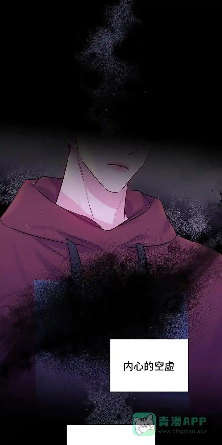 《第二个黎明》第91话 第6页