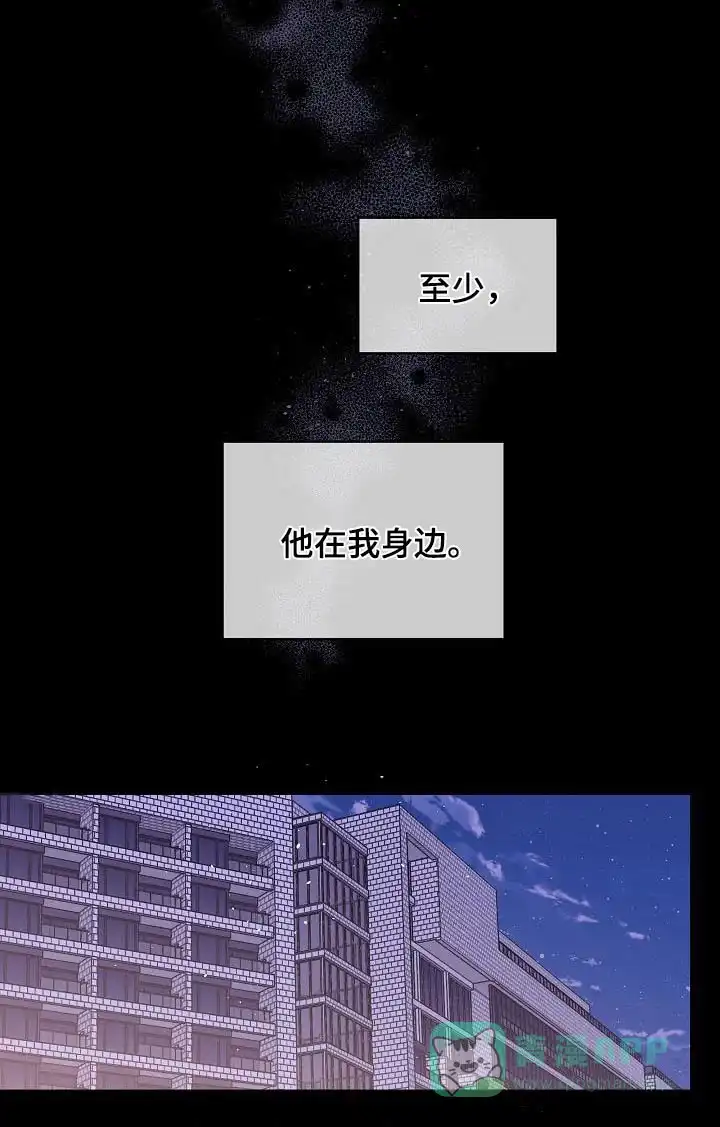 《第二个黎明》第92话 第21页
