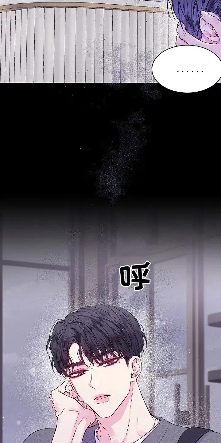《第二个黎明》第94话 第8页