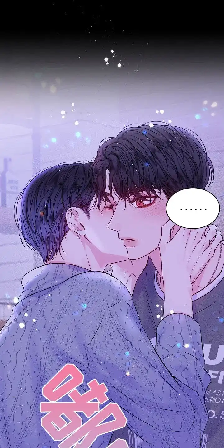 《第二个黎明》第94话 第25页