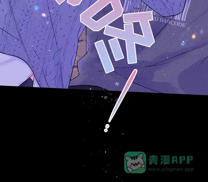 《第二个黎明》第94话 第26页