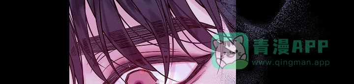 《第二个黎明》第94话 第11页