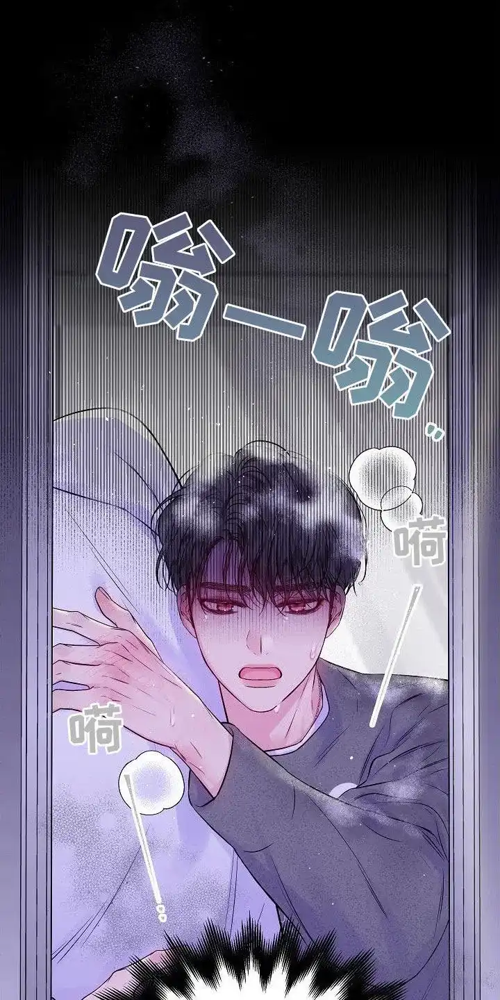 《第二个黎明》第95话 第18页