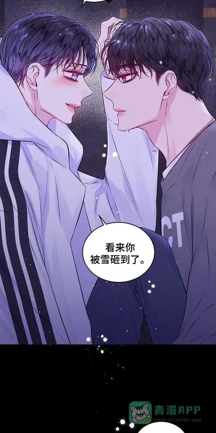 《第二个黎明》第96话 第6页