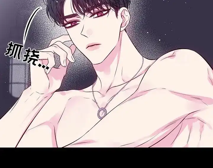 《第二个黎明》第97话 第4页